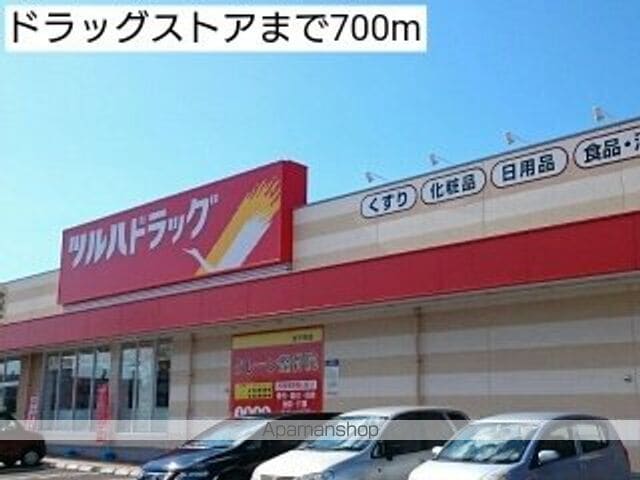シティハイツサトーの周辺写真