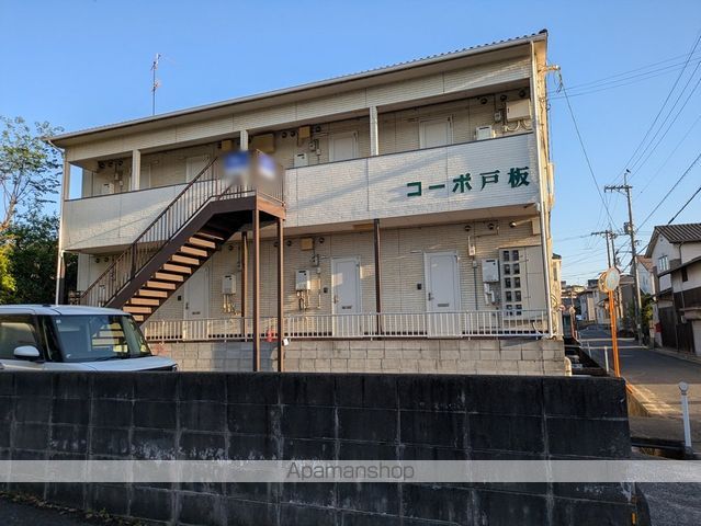 コーポ戸板の外観写真