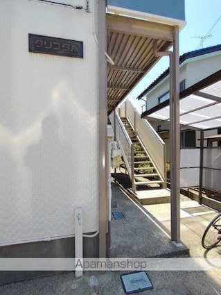 クリスタル[1R/23.08m2]のエントランス1