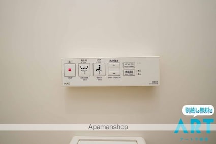 永田湊町ビル[1DK/26.8m2]の内装6