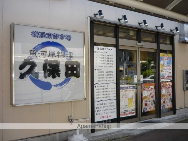 ペペールの周辺写真