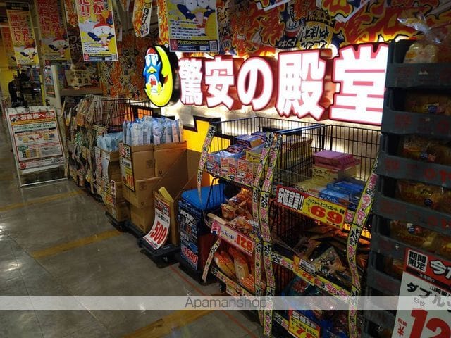 レフィナードスクエアの周辺写真