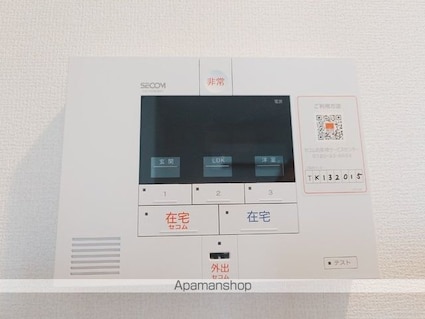 東京都立川市幸町５丁目[1LDK/33.93m2]のセキュリティ