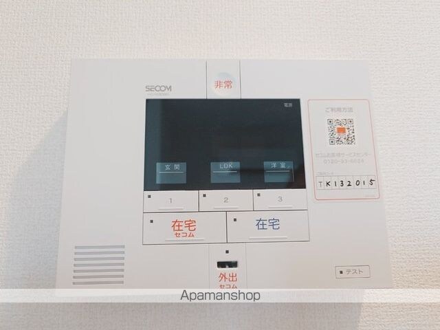 東京都立川市幸町５丁目[1LDK/33.93m2]のセキュリティ