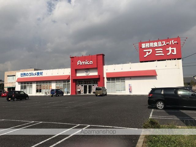 メゾン志野の周辺写真
