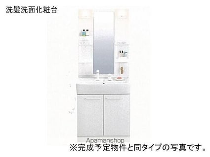 グランクリュ佐古　ＷＥＳＴ[2LDK/63.01m2]の洗面所