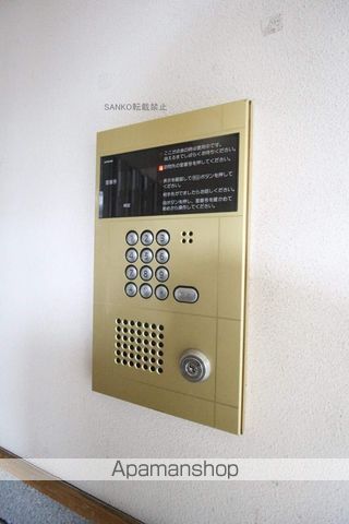 ティアラ大谷地IIのその他写真
