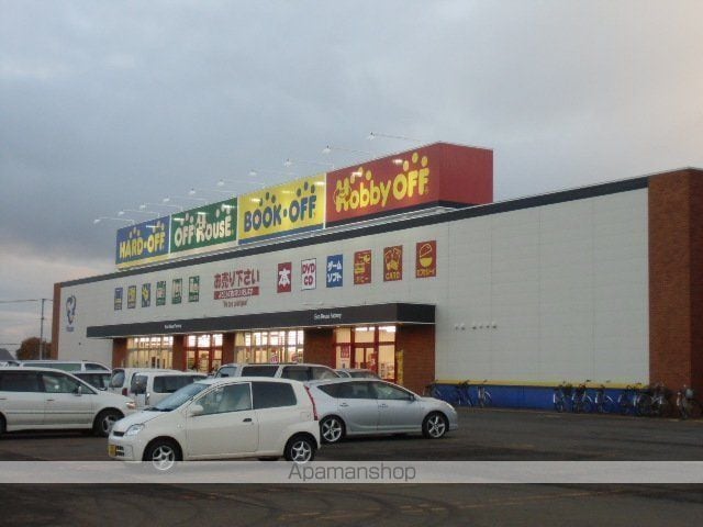 上江別南町21-10一戸建の周辺写真