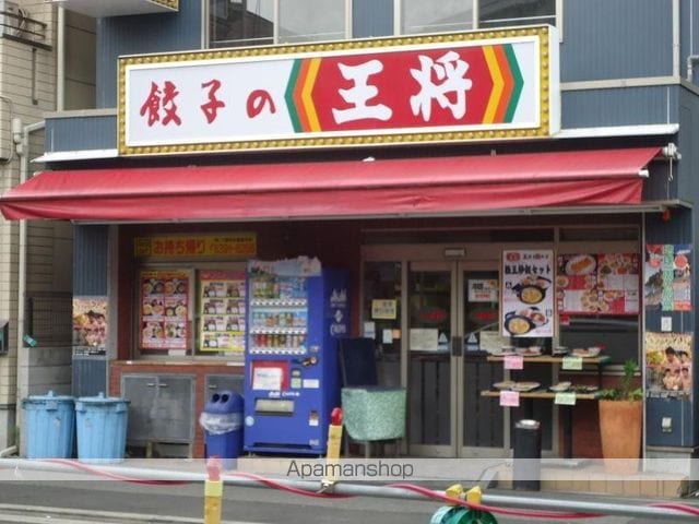ATTIRANT西三国の周辺写真