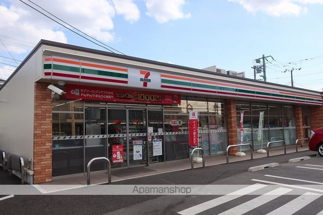 コーポ双葉の周辺写真