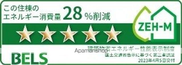 ソレアード西尾久 102 ｜ 東京都荒川区西尾久６丁目3-7（賃貸アパート1LDK・1階・41.97㎡） その9