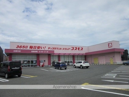 熊本県八代市古閑中町[1LDK/50.08m2]の周辺3