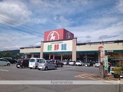 カーサ　フェリーセス　Ａ[2LDK/60.95m2]の周辺5