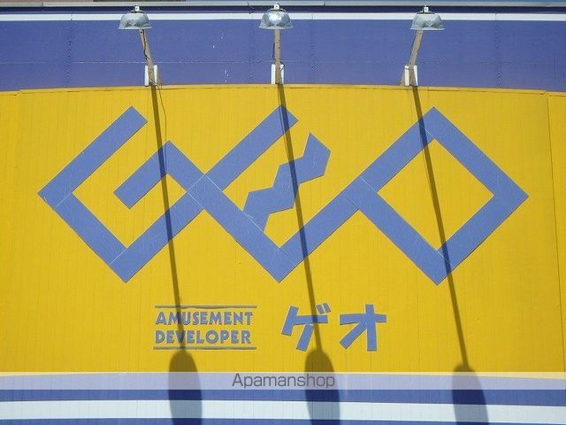 ファースト・J・17のその他写真