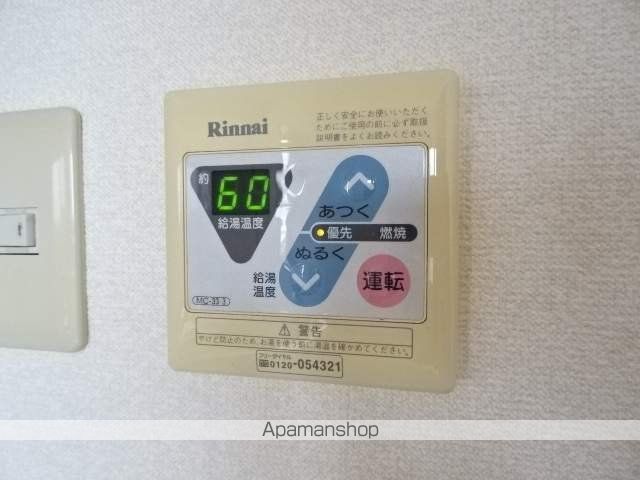パークサイド高木の内装写真