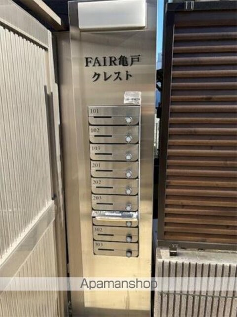 ＦＡＩＲ亀戸クレスト[1R/27.85m2]の共用部