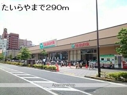 グリシーヌ２[1DK/31.2m2]の周辺2