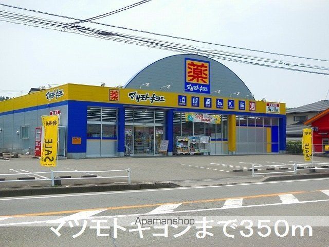 アルバガーデンAの周辺写真