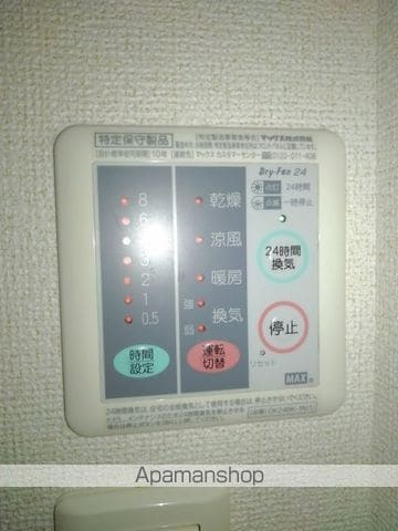 マンダリン ヴィル IIの内装写真