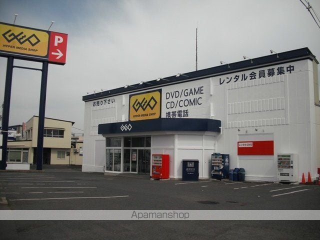 ハウス12の周辺写真