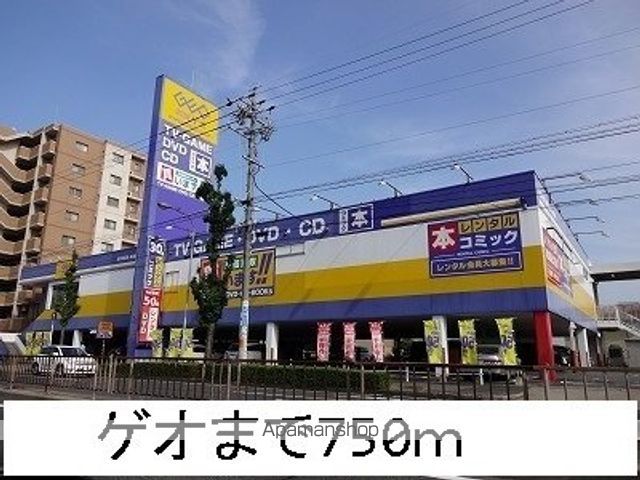 プリムローズの周辺写真