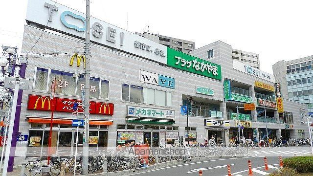 ポプリ中山の周辺写真