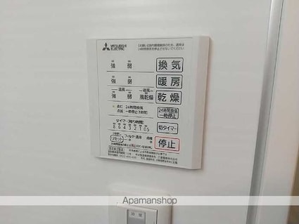 グレーヌメゾン[1K/27.5m2]のその他設備