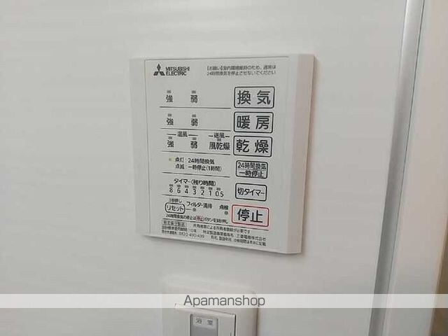 グレーヌメゾン[1K/27.5m2]のその他設備