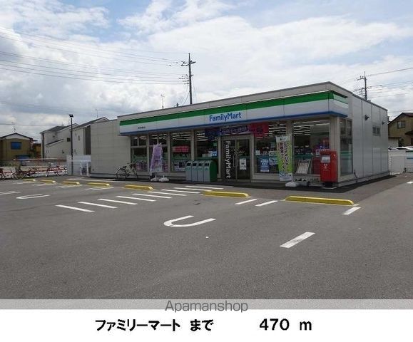 サンファミリーＡ 201 ｜ 千葉県野田市中野台鹿島町9-3（賃貸アパート1LDK・2階・46.09㎡） その13