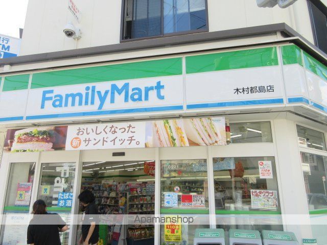 サンバニー都島の周辺写真