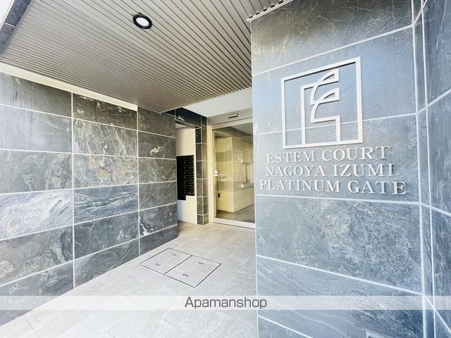 エステムコート名古屋泉プラチナムゲートのその他写真