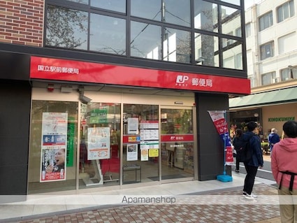 東京都国立市北２丁目[1R/23.6m2]の周辺5