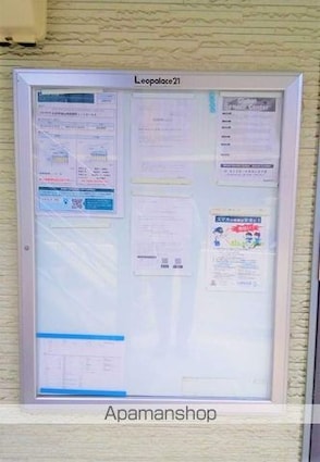 レオパレス大智[1K/19.87m2]の共用部10