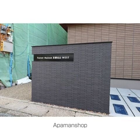 ForestMaison京都北山 WESTの外観写真