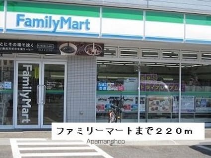 ブライト　ビューテラスＡ[1LDK/41.27m2]の周辺2