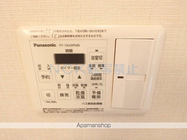サンテラス星置東の内装写真