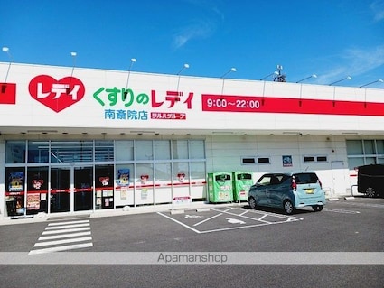 ガーデン南斎院[1LDK/44.28m2]の周辺2