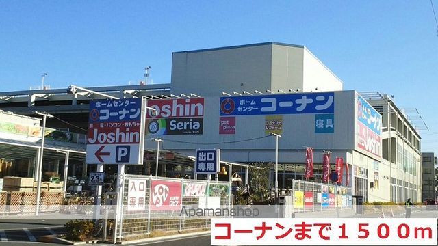 ウェル・ストーン・ヴィレッジIIの周辺写真
