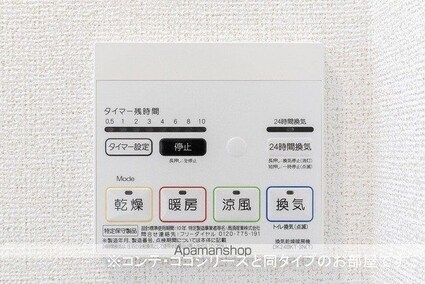 雀の宮６丁目アパート　　　　　　　　　　　　　　　　　　　　[1LDK/43.79m2]の内装3