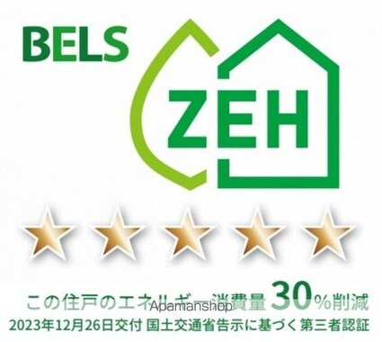 サンジョイアゼロ[2LDK/65.97m2]の内装1