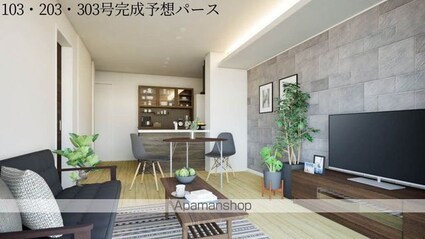 フィグ古江東町[1LDK/49.95m2]のその他部屋・スペース8