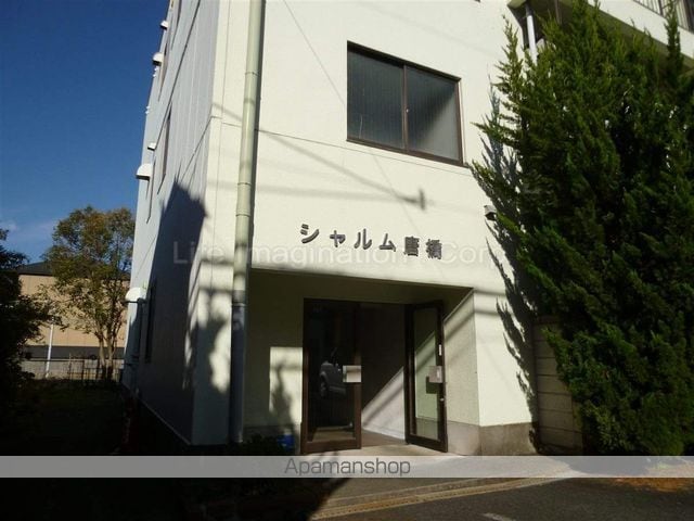 シャルム唐橋の玄関写真
