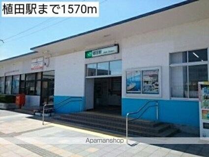 ルチアーナⅠ[1LDK/45.89m2]の周辺1