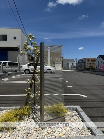 ウエストウイング IVの外観写真