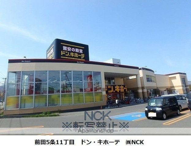 TM410チョイスレジデンスの周辺写真