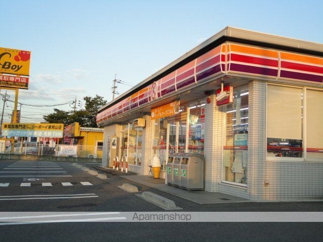 グランディールの周辺写真