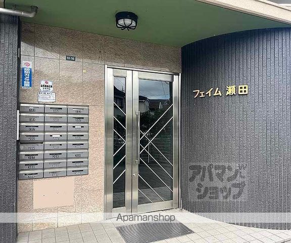 フェイム瀬田の玄関写真