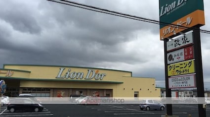 メゾン・ベレオＡ棟[2LDK/53.87m2]の周辺4