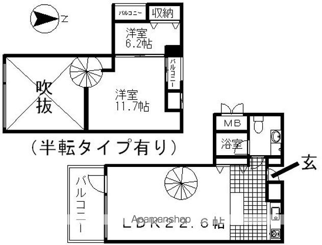 PRECIOUS SITEの間取り写真