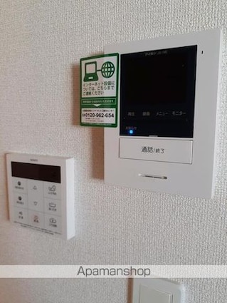 ピアッツァ高木　Ａ[2LDK/57.32m2]のその他設備